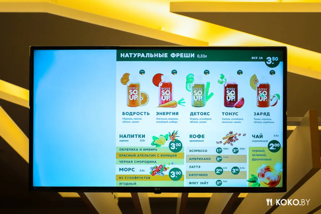 Новая история «Easy Soup» с миссией сделать нашу жизнь полезней за честные деньги - фото - 10