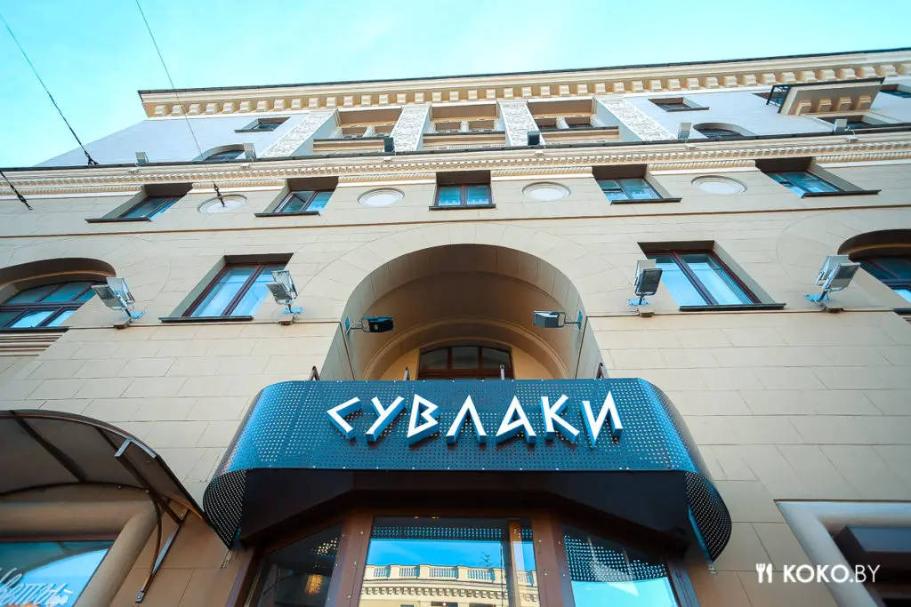 В Минске открылось первое домашнее кафе с греческим стрит-фудом - фото - 2