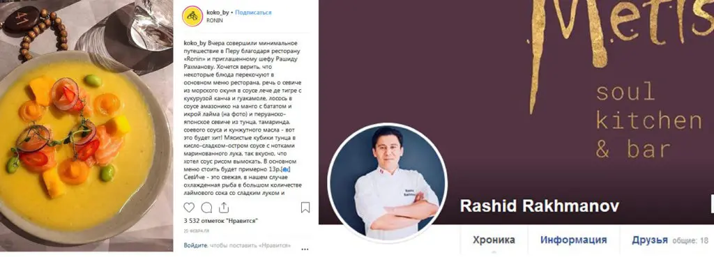 Не текилой едины: новый бар «Mixto» с акцентом на еду в районе Комсомольской - фото - 13