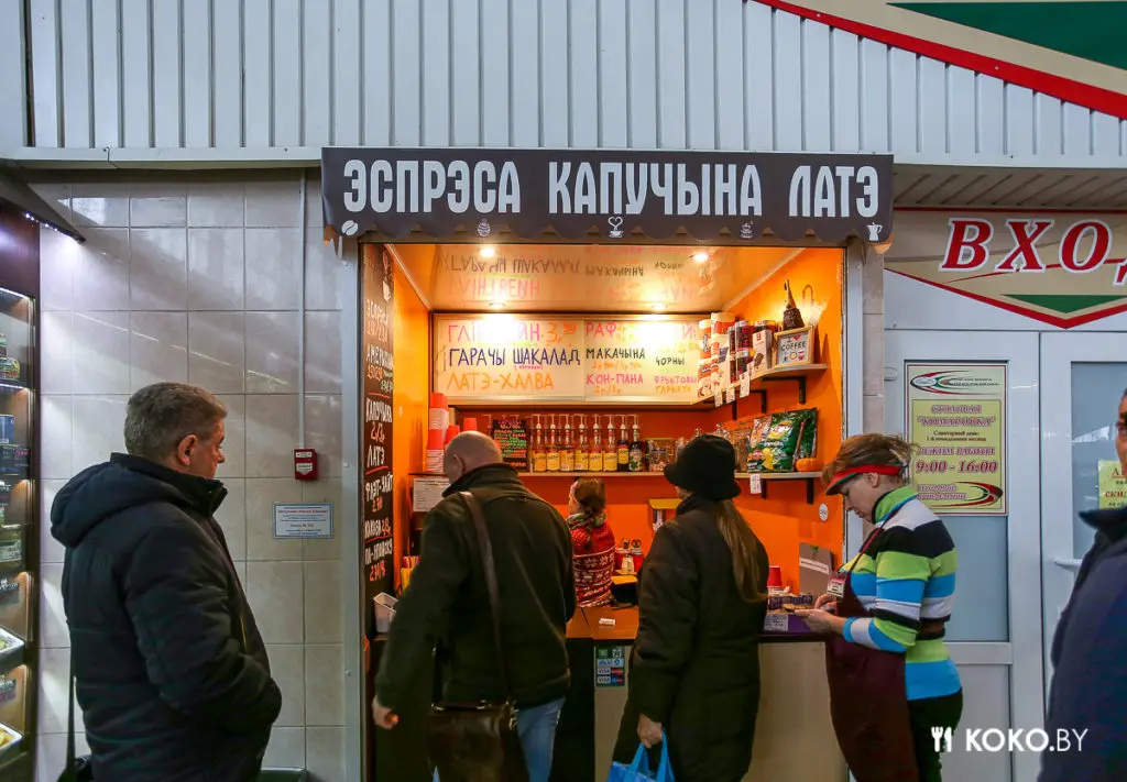 Где испить вкусный капучино в районе Комаровского рынка за адекватные деньги - фото - 13