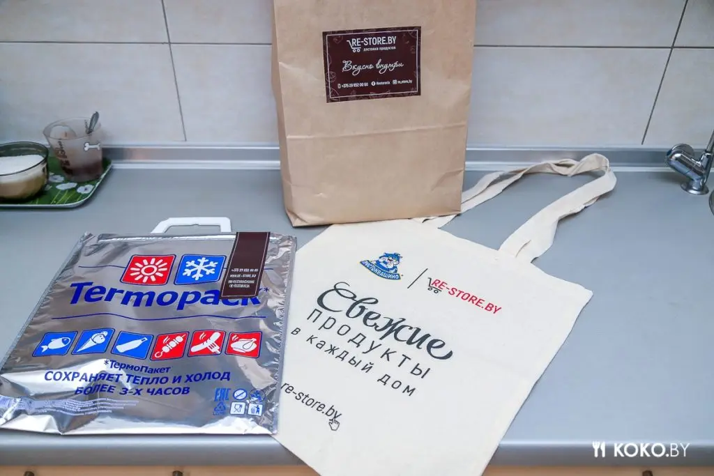 В Минске заработал онлайн-сервис по доставке свежих продуктов прямо домой - фото - 7