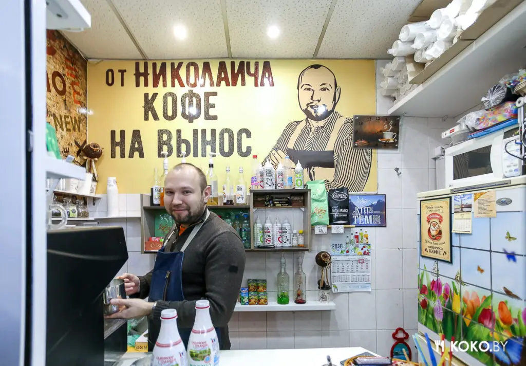 Где испить вкусный капучино в районе Комаровского рынка за адекватные деньги - фото - 18