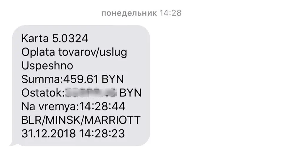 Тестим номера и завтраки по 54 рубля в пятизвёздочном отеле «Marriott» - фото - 3