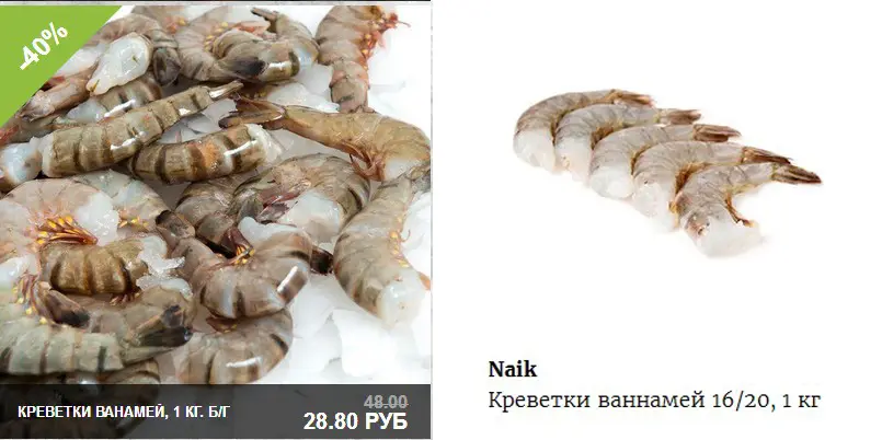 Рецепт к 8 марта: играючи готовим домашнее ризотто с королевскими креветками по цене сетевой пиццы - фото - 2