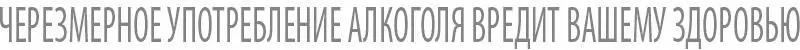 Теперь и в Малиновке будет, где благопристойно испить винишка и плотно перекусить с семьей - фото - 31