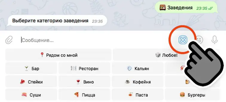 Мы запустили Телеграм бота для поиска лучших заведений и доставок еды в Минске - фото - 3