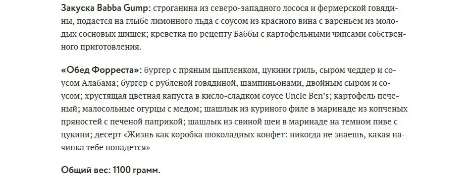 Куда пойти на «Гастрофест.Крафт» с килограммовыми сетами еды по цене бургера в новом «Le Gosse» - фото - 27