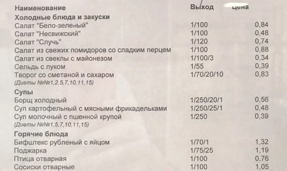 На завод! Увидели своими глазами, как производят Мясные подушечки «Потешки» - фото - 40