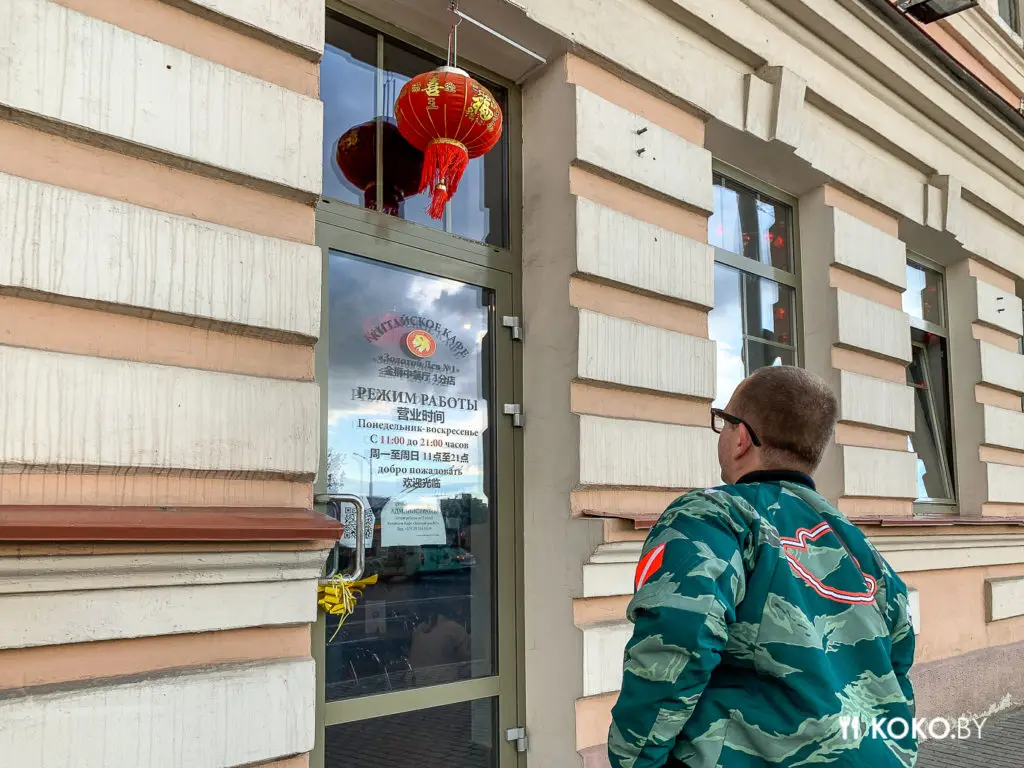 Литровая миска наваристого супа за 10 рублей и острый салат с рулькой, охотимся на китайского «Золотого льва» - фото - 2