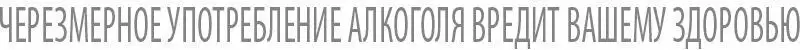 Чужие на Октябрьской. С визитом доброй воли в новые гриль-бар «Woogly» и вроде как кафе с итальянской ориентацией «Italiano» - фото - 49