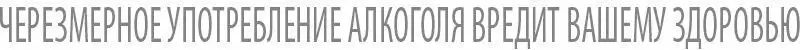 Где культурно выпить вина и закусить сыром по цене Евроопта? Тестим новые бар-шопы «Декантер» и «Брускетта» - фото - 62