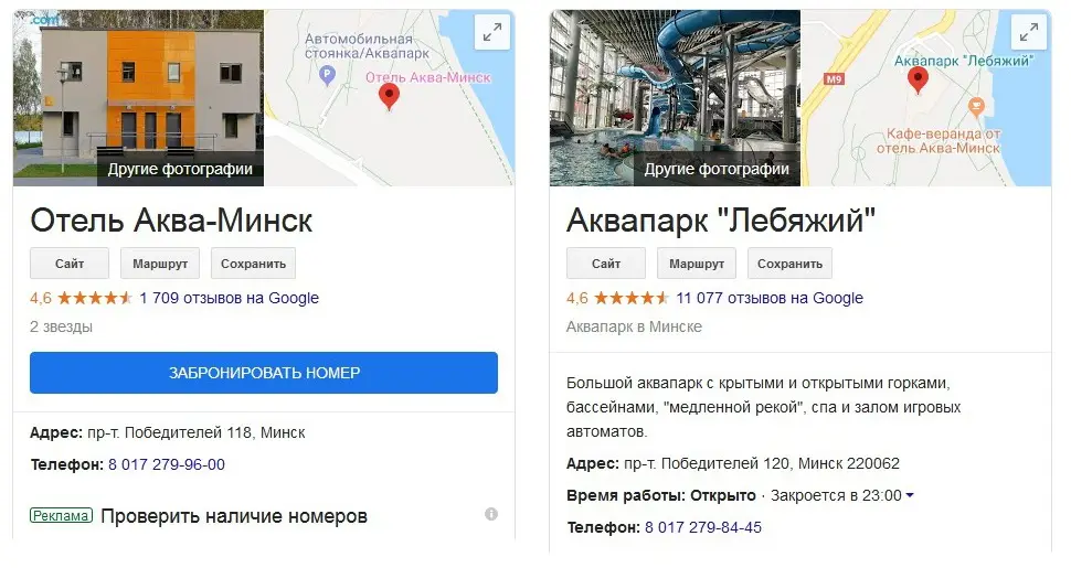 Тестим номер отеля Aqua-Minsk с топовым рейтингом и бесплатным доступом в самый большой SPA Беларуси - фото - 2