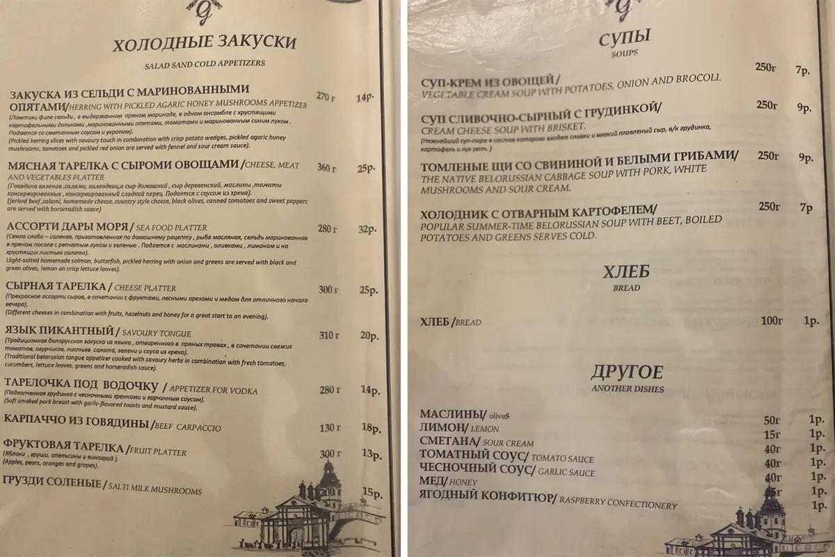 Есть ли жизнь в Несвижском Замке и чем кормят в местном кафе с самым высоким рейтингом Гугла - фото - 31