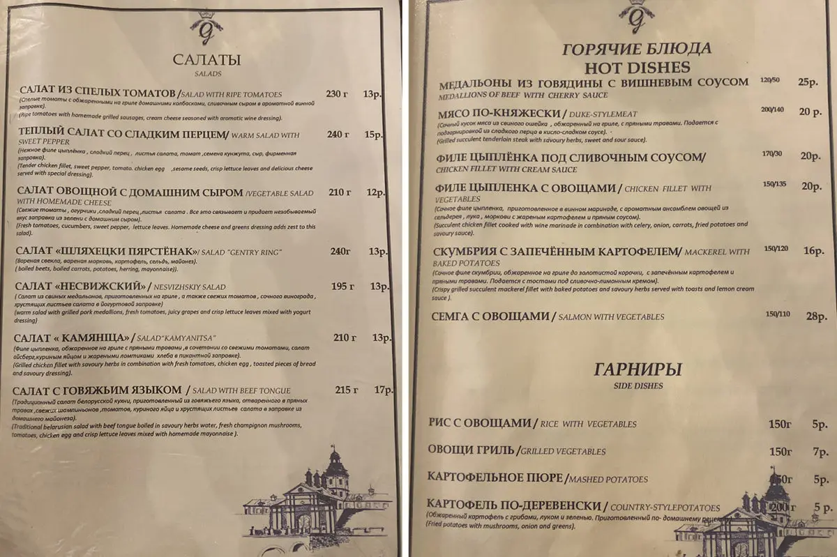 Есть ли жизнь в Несвижском Замке и чем кормят в местном кафе с самым высоким рейтингом Гугла - фото - 32