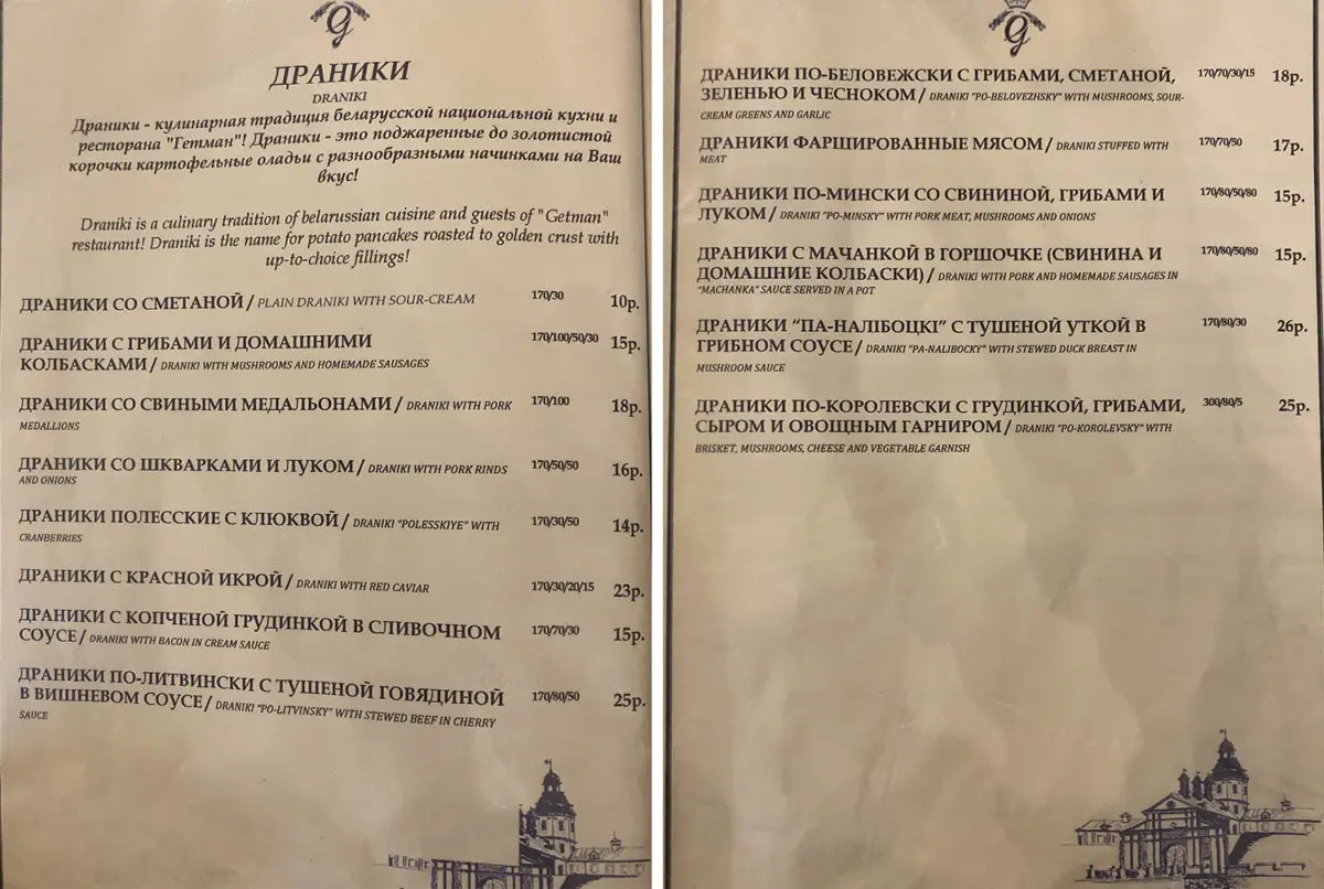 Есть ли жизнь в Несвижском Замке и чем кормят в местном кафе с самым высоким рейтингом Гугла - фото - 33