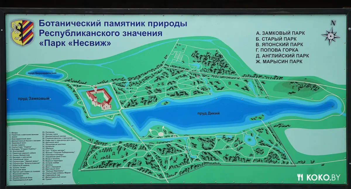 Есть ли жизнь в Несвижском Замке и чем кормят в местном кафе с самым высоким рейтингом Гугла - фото - 9