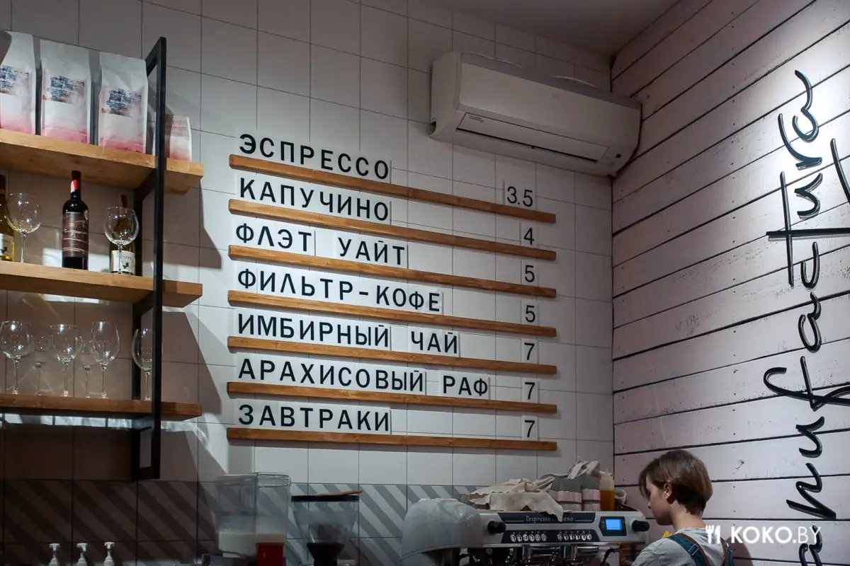 Кофейня «Мануфактура» вернулась с того света в совсем хипстерском дизайне и рафом по 6 рублей - фото - 12