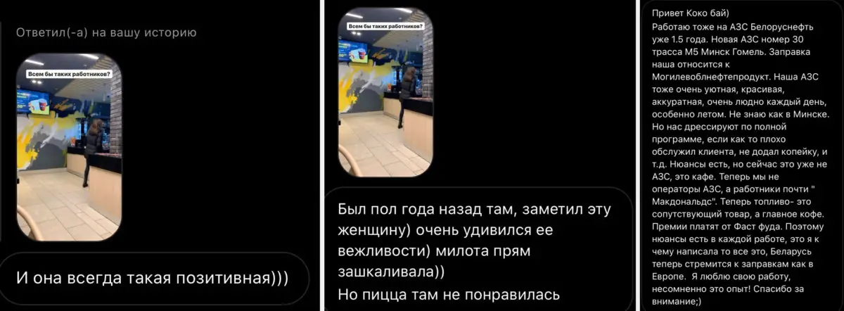 По заданию Госконтроля проверяем сеты на Масленицу в 33 заведениях на неделе Белорусской кухни - фото - 13