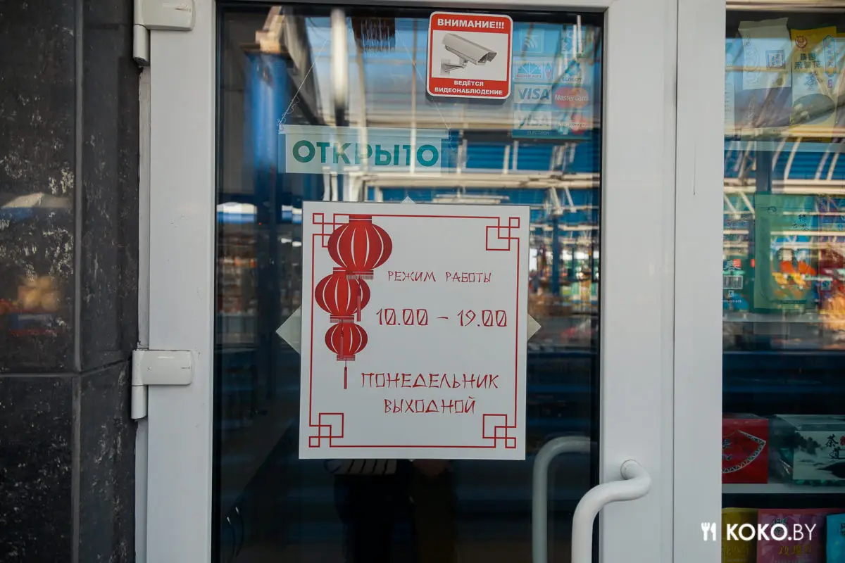 Где купить китайские, тайские и японские продукты и рецепт приготовления фо бо как в «Сайгоне» - фото - 3