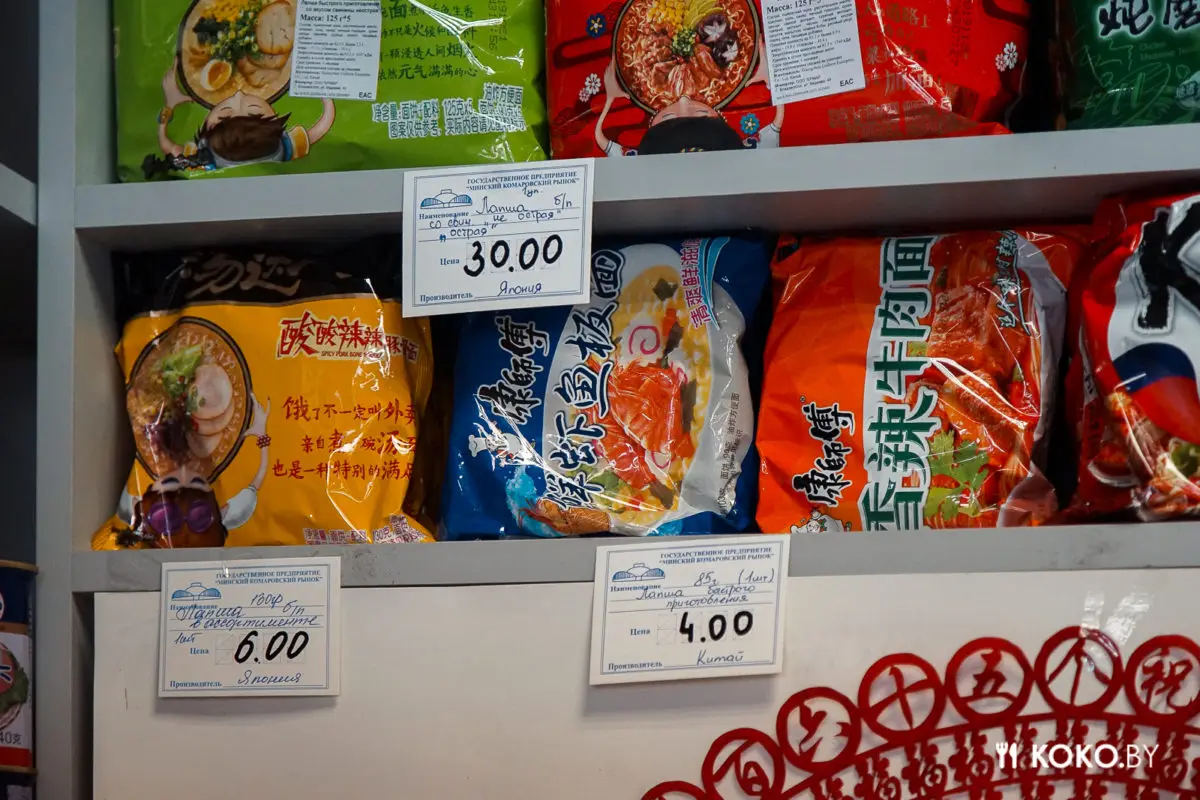 Где купить китайские, тайские и японские продукты и рецепт приготовления фо бо как в «Сайгоне» - фото - 43