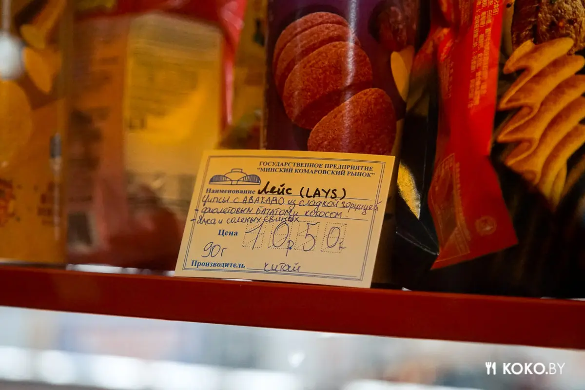 Где купить китайские, тайские и японские продукты и рецепт приготовления фо бо как в «Сайгоне» - фото - 66