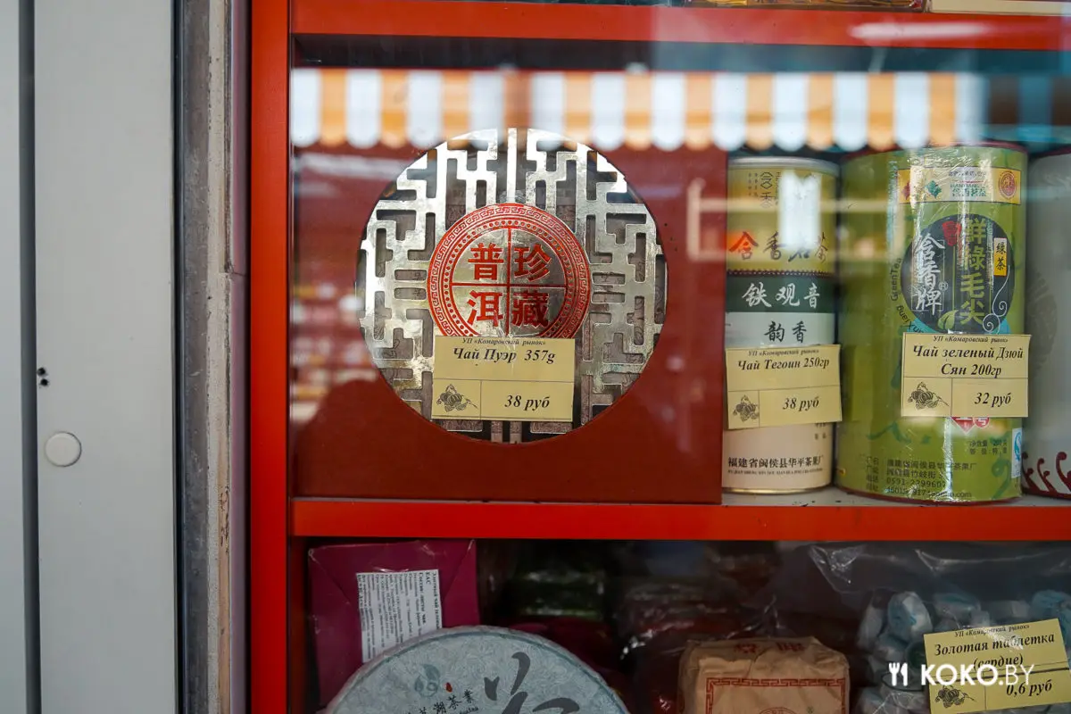 Где купить китайские, тайские и японские продукты и рецепт приготовления фо бо как в «Сайгоне» - фото - 75