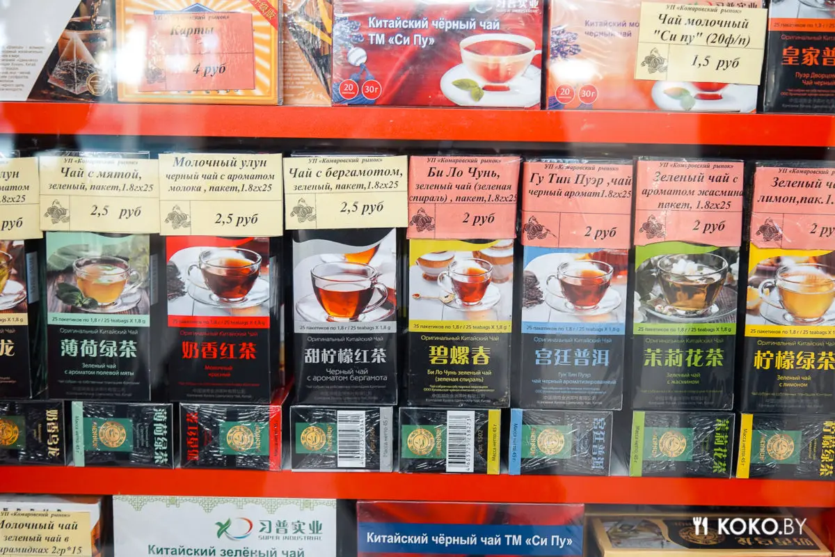 Где купить китайские, тайские и японские продукты и рецепт приготовления фо бо как в «Сайгоне» - фото - 79