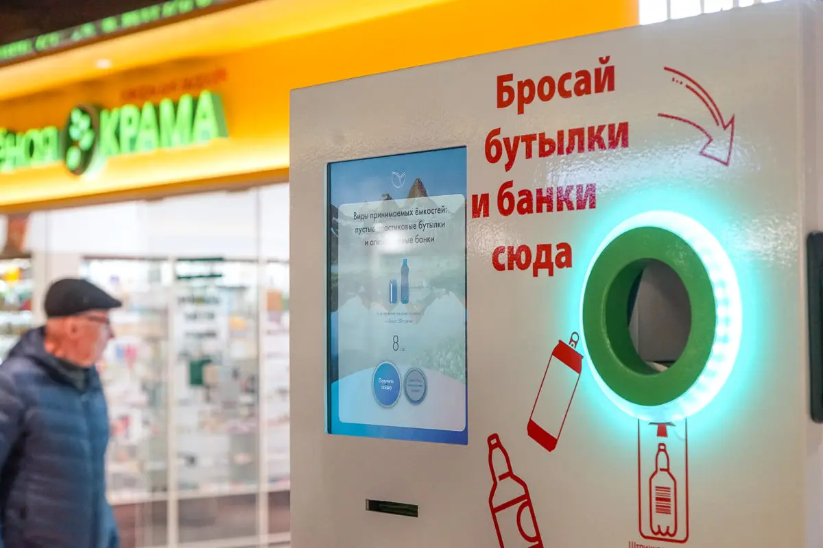 Как работает первый в Беларуси таромат: забирает пустые бутылки и выдаёт скидки в Грин - фото - 1