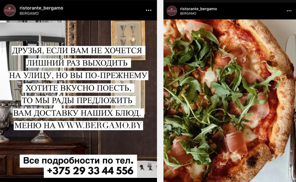 Какие заведения делают скидку от 30 до 50%, если брать еду навынос в коронавирус - фото - 2