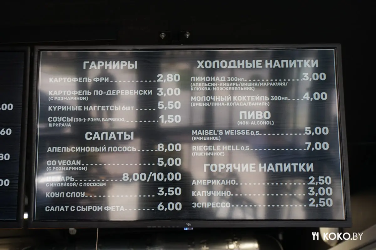 Бургер, Бро? Теперь в квартале Новой Боровой есть своя бургерная - фото - 9