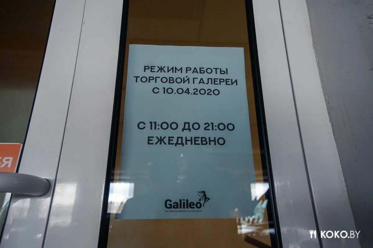Проверяем, в каком из семи торговых центров меньше всего народа - фото - 50