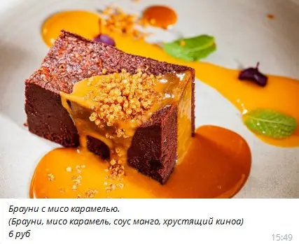 Завтра в ресторане «Ronin» в меню появится 14 новых блюд по честной цене - фото - 7