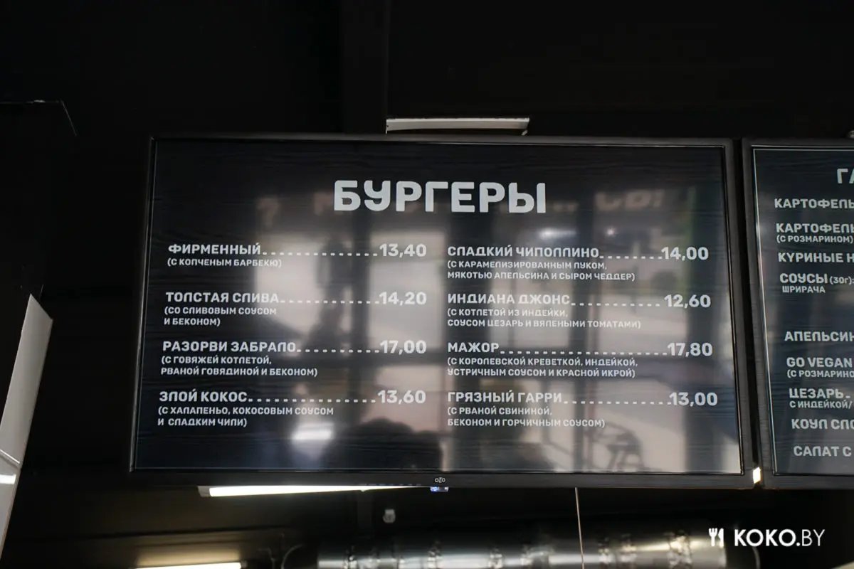 Бургер, Бро? Теперь в квартале Новой Боровой есть своя бургерная - фото - 8