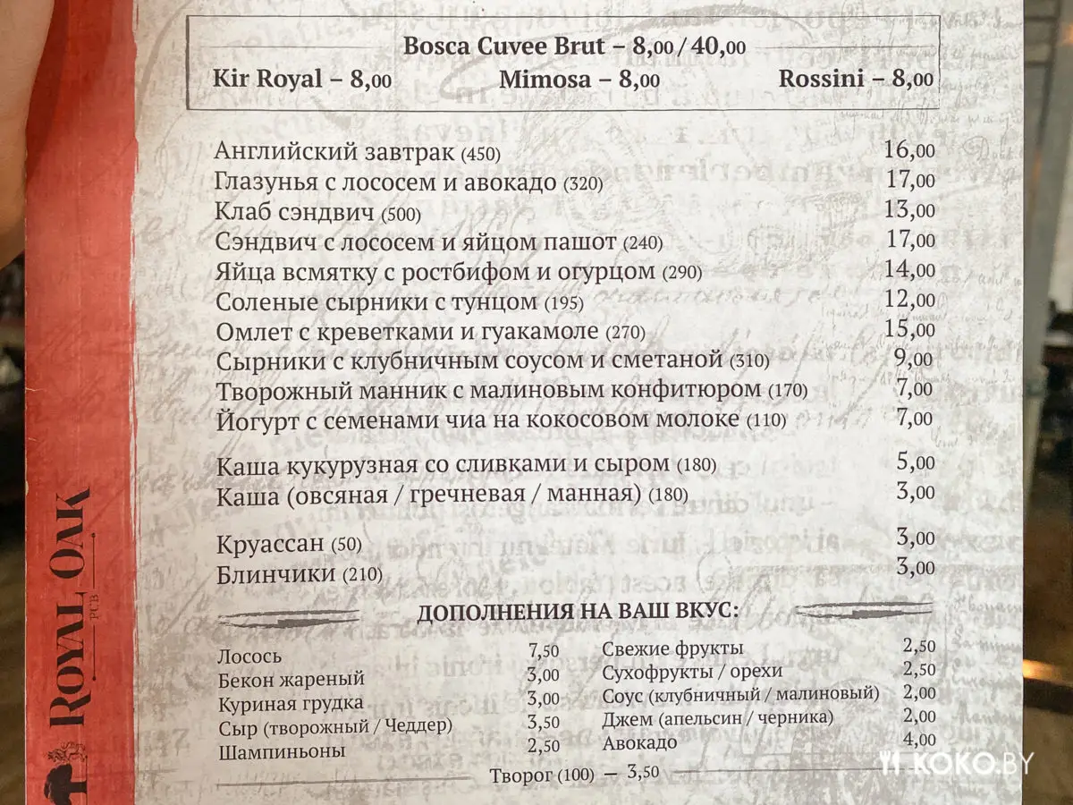 Лучший 500 граммовый клаб-сэндвич в городе за 13р - фото - 5