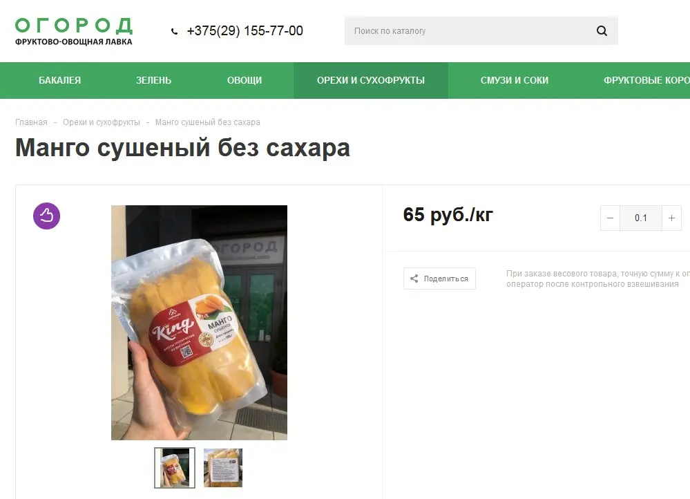 Где самые дешёвые овощи, фрукты и картошка - тестим сезонный рынок «Новый Лебяжий» - фото - 57