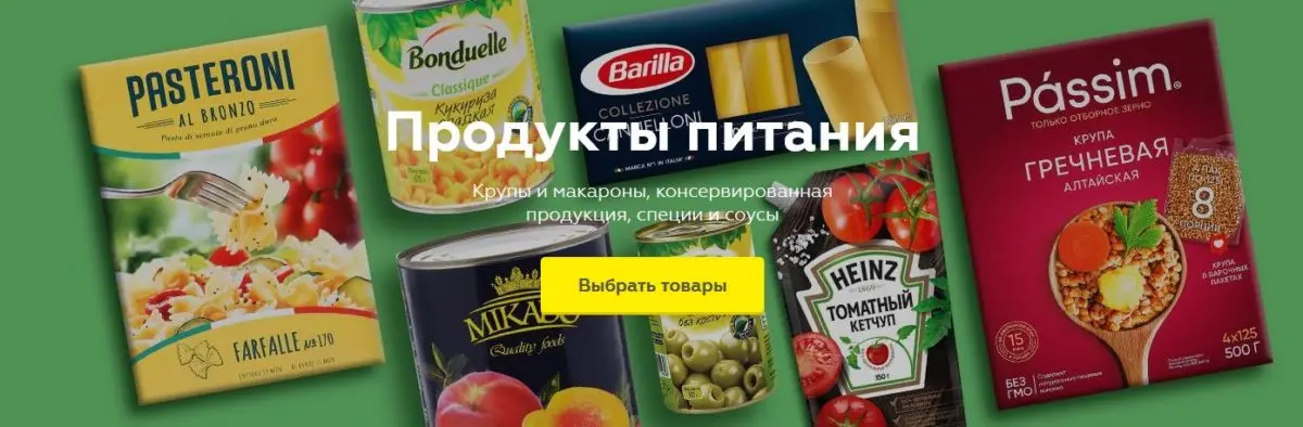Книголюбы OZ.by запустили бесконтактную доставку продуктов - фото - 1