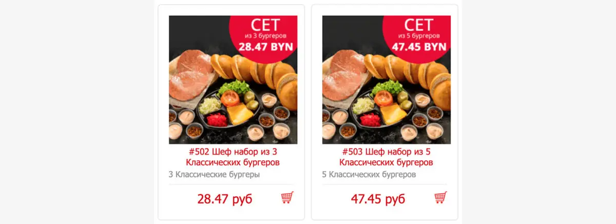 Набор для приготовления бургеров дома за две минуты - фото - 3