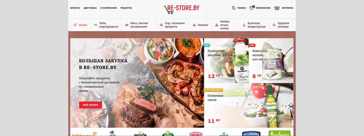 Кто кроме «Е-доставки» может доставить продукты на дом в период самоизоляции - фото - 4