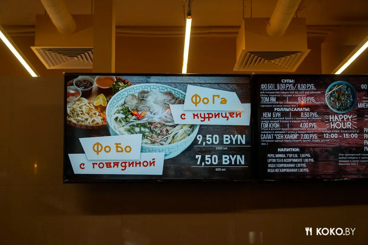 Рядом с офисом Онлайнера открыли демократичную фошную «Sen Hanoi» и польскую шаурмятню - фото - 15