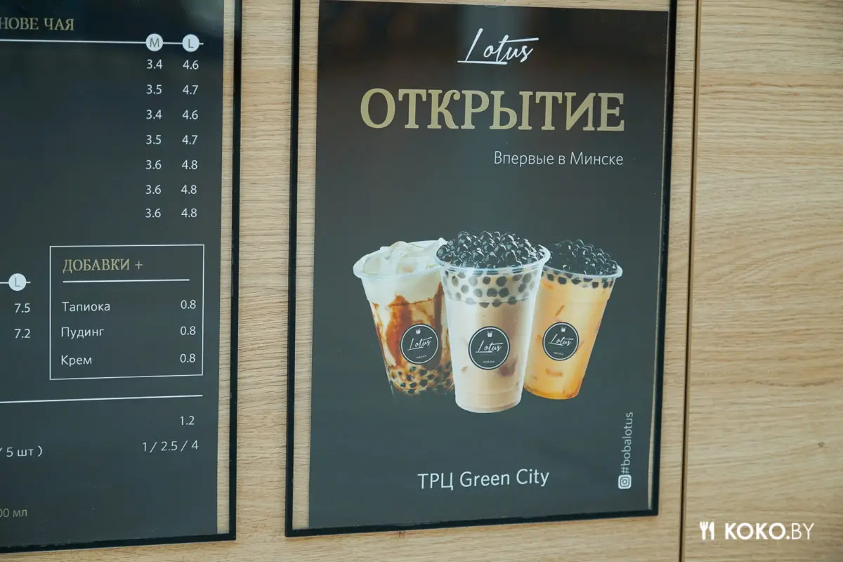 Молодые азиаты открыли точку с холодным бабл ти - фото - 2