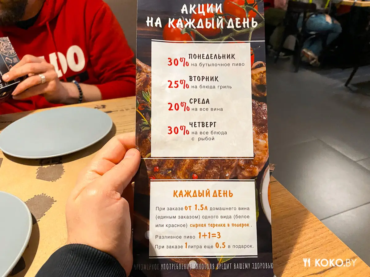 Харчевня «Гамарджоба» - ещё одна доступная грузинская кухня со средним чеком до 20 рублей с вином - фото - 8