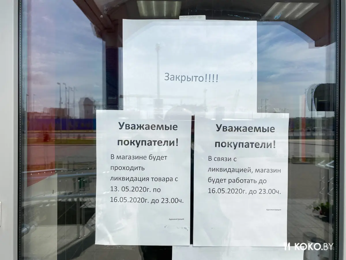 Вслед за «Столичным» закрывается легендарный ночник «Европейский» - фото - 2