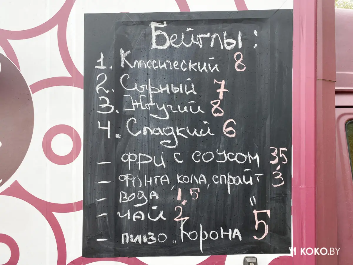 Фудтраки с морепродуктами и бейглами теперь живут на Цнянке - фото - 10