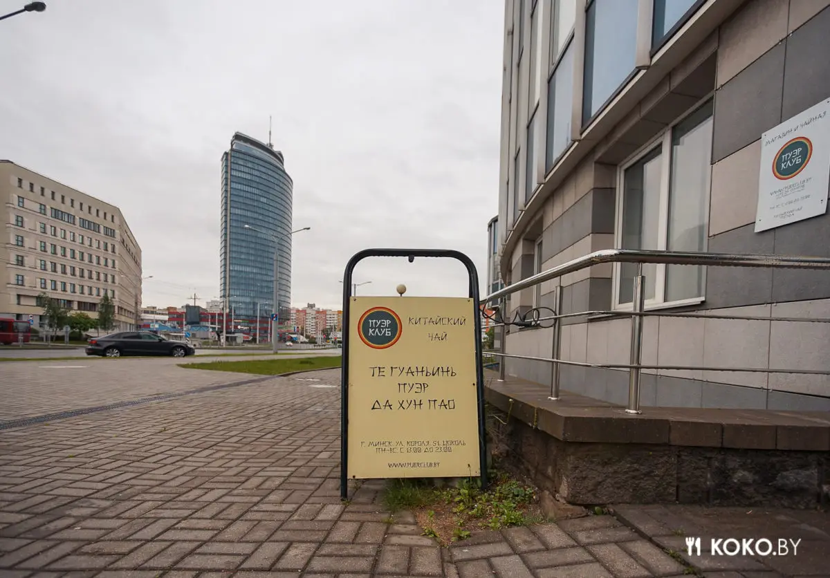 Новый вид отдыха - укрылся в «Пуэрном Клубе» подальше от городской суеты - фото - 4