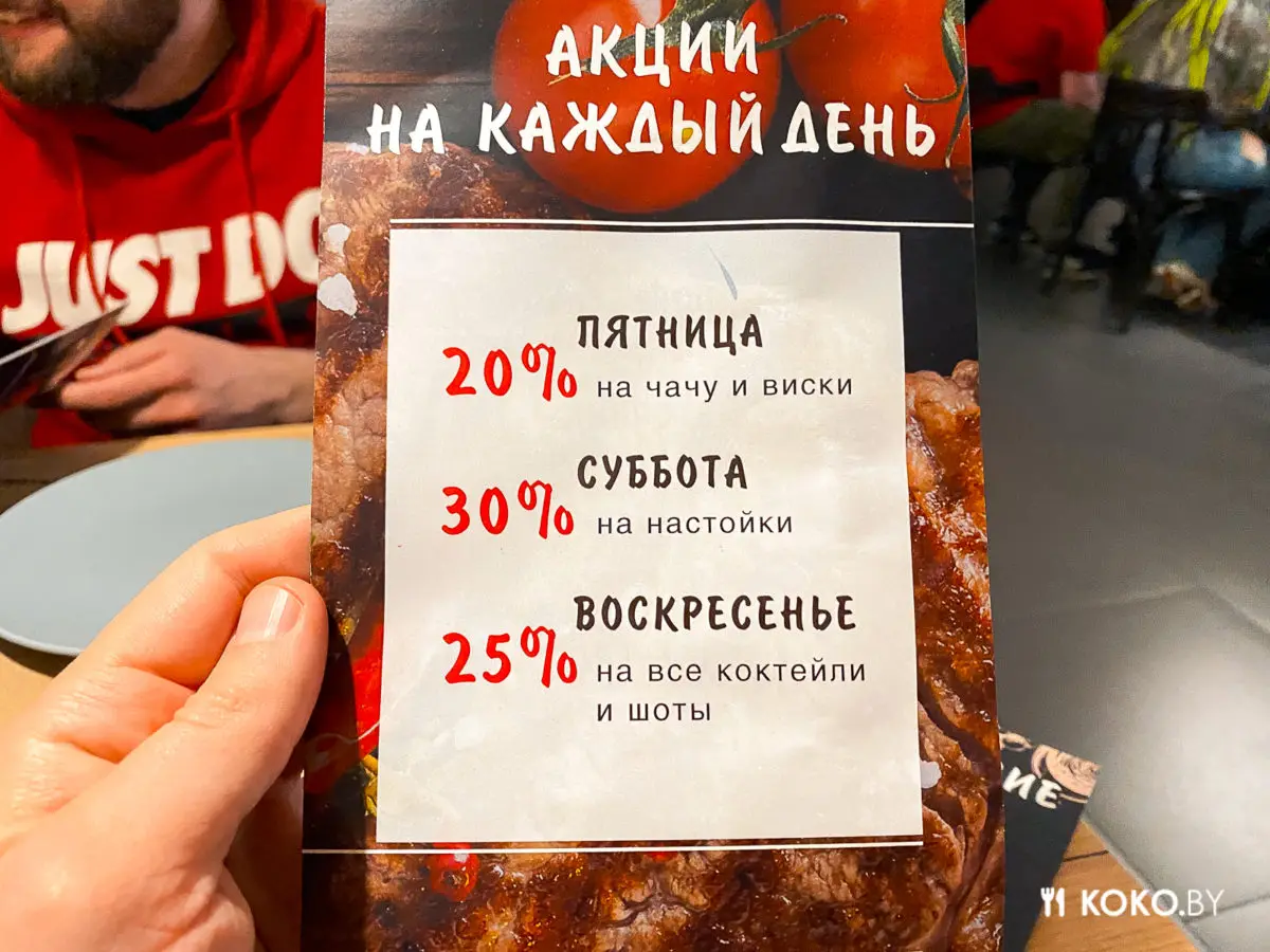 Харчевня «Гамарджоба» - ещё одна доступная грузинская кухня со средним чеком до 20 рублей с вином - фото - 9