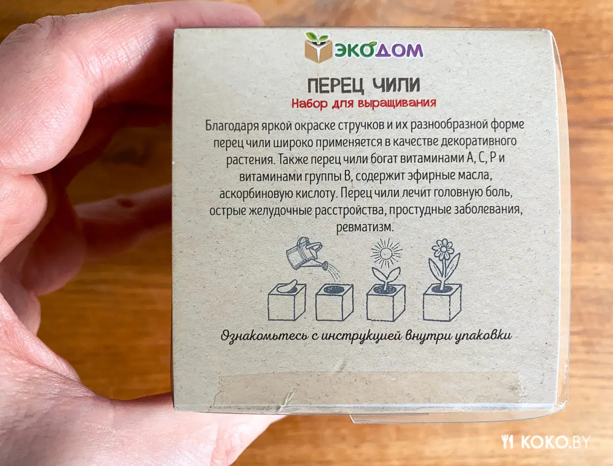 Где купить набор юного садовода для выращивания всяких растений дома - фото - 3