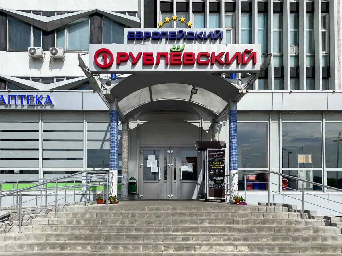 Вслед за «Столичным» закрывается легендарный ночник «Европейский» - фото - 1