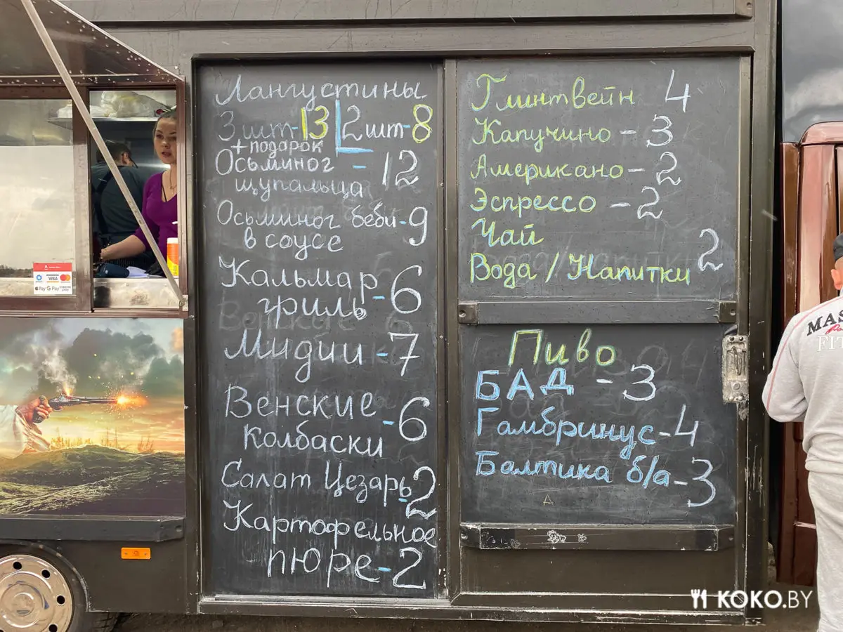 Фудтраки с морепродуктами и бейглами теперь живут на Цнянке - фото - 8