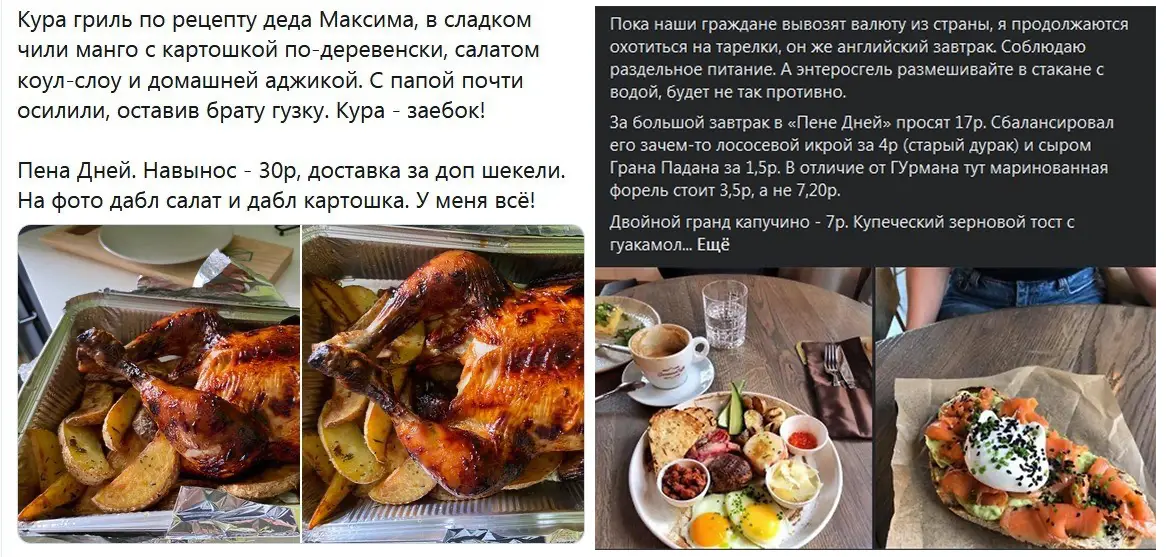 Куда переезжает популярный ресторан «Пена Дней» - фото - 2