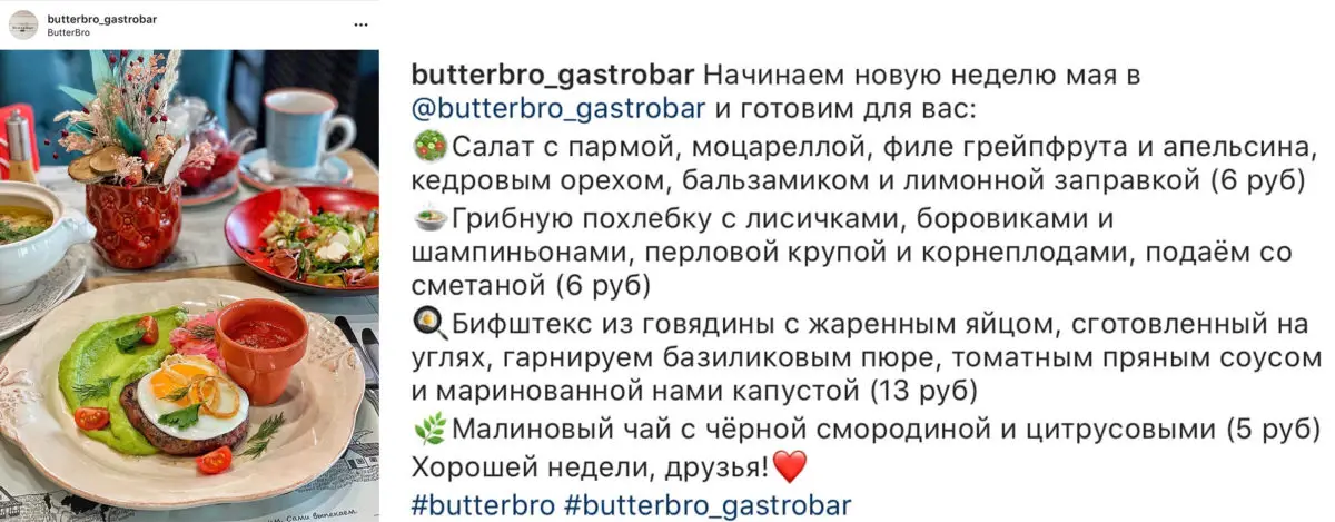 Чем кормят на обед в закрытом клубе для мальчиков - «Sporting club», где если не понравилось можно не платить! - фото - 34